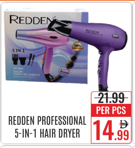 available at DAY STAR DEPARTMENT STORE.L.LC in UAE - Dubai