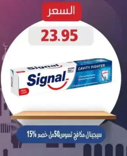 available at Mekkawy market  in Egypt - القاهرة
