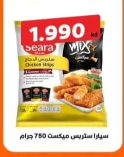 available at Al Rehab Cooperative Society  in Kuwait - Kuwait City