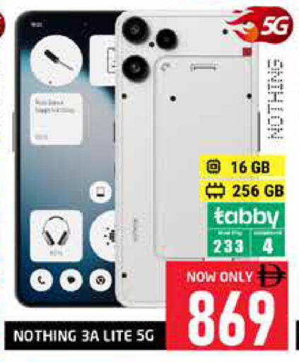 available at Pasons Hypermarket in UAE - Abu Dhabi