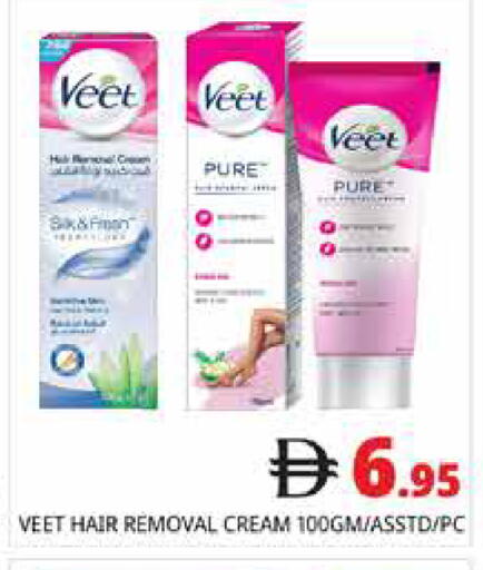 available at Pasons Hypermarket in UAE - Abu Dhabi