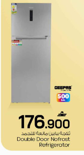 available at MARK & SAVE in Oman - Sohar