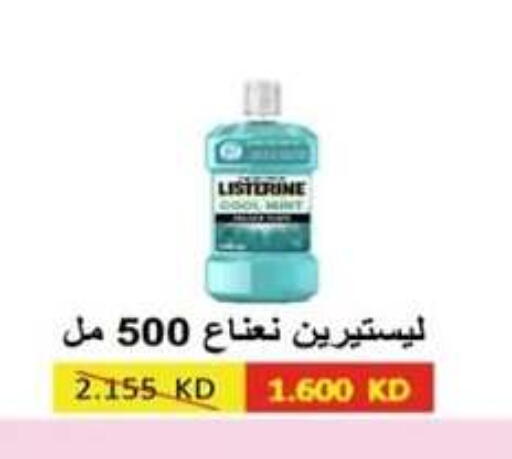 available at  Al Adan And Al Qusor Co-Op in Kuwait - Ahmadi Governorate