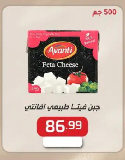 available at سوبر ماركت الحسينى in Egypt - القاهرة