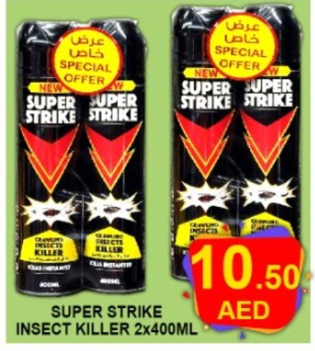 available at Green Gift Department Store in UAE - Dubai