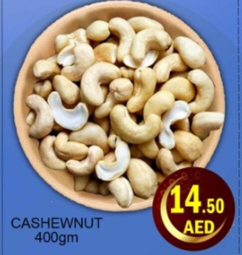 available at Green Gift Department Store in UAE - Dubai