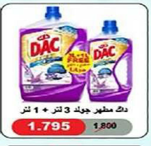available at Al Fintass Cooperative Society  in Kuwait - Kuwait City