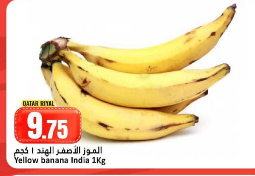 Banana from Qatar India available at Dana Hypermarket in Qatar - Al Rayyan
