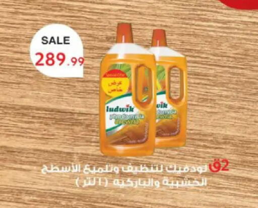 available at سوبر ماركت الحسينى in Egypt - القاهرة