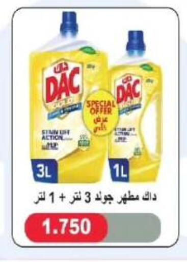 available at Farwania Co.op in Kuwait - Kuwait City