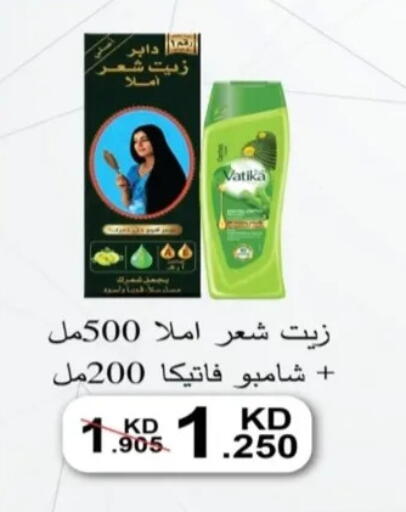 available at جمعية الرحاب التعاونية in الكويت - مدينة الكويت