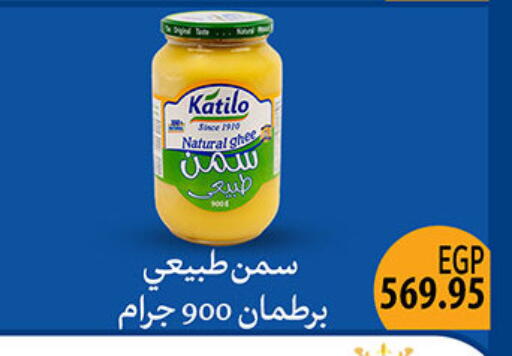 available at الجيزاوى ماركت in Egypt - القاهرة