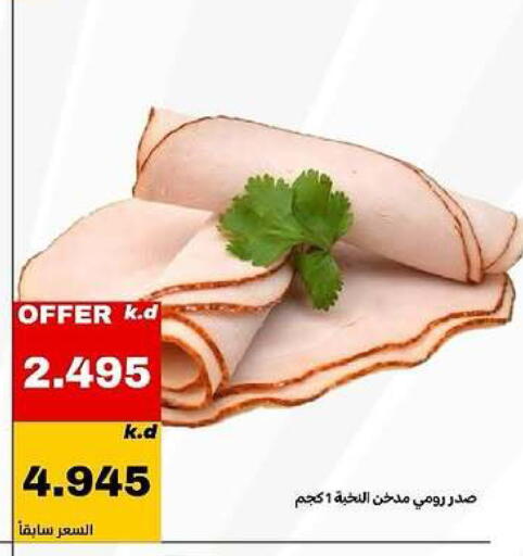 available at Daiya Society in Kuwait - Ahmadi Governorate