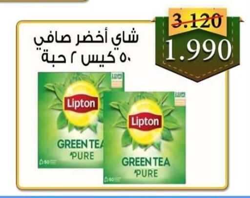 available at  Al Adan And Al Qusor Co-Op in Kuwait - Ahmadi Governorate