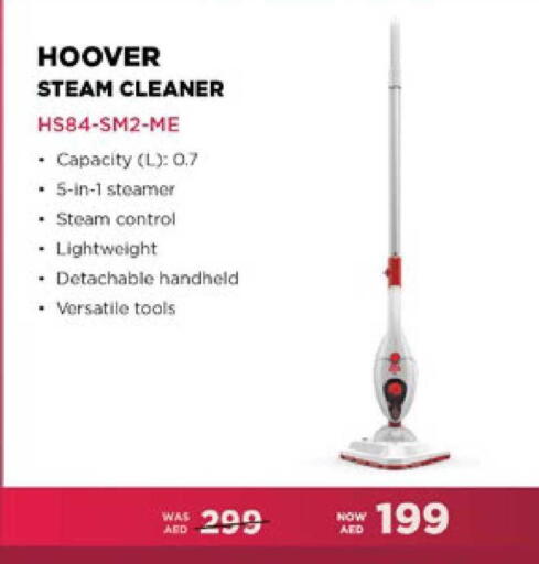 available at Lulu Hypermarket in UAE - Sharjah / Ajman