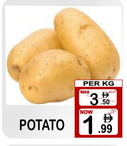 Potato available at مركز الجمعة in الإمارات العربية المتحدة , الامارات - دبي