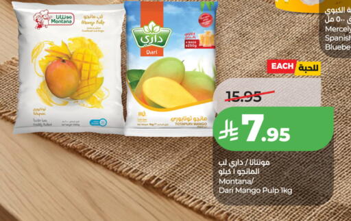Mango Blueberry BlueBerry available at لولو هايبرماركت in مملكة العربية السعودية, السعودية, سعودية - الخرج
