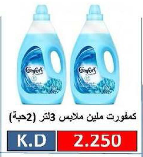 available at Daiya Society in Kuwait - Ahmadi Governorate