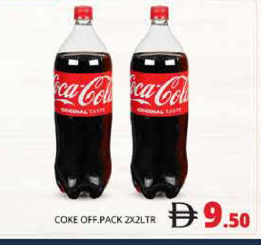 available at Pasons Hypermarket in UAE - Abu Dhabi
