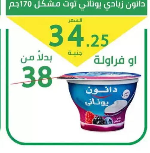 available at سوق العمدة in Egypt - القاهرة