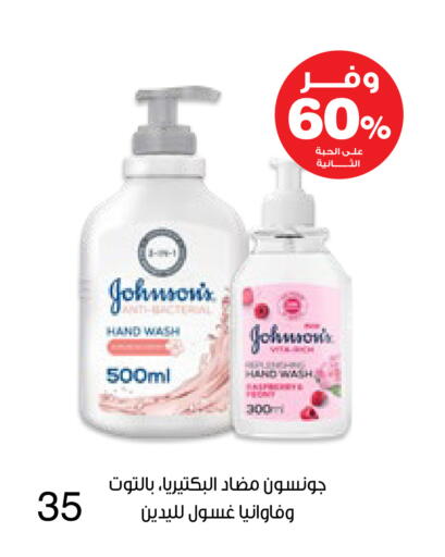 available at صيدليات انوفا in مملكة العربية السعودية, السعودية, سعودية - الخبر‎