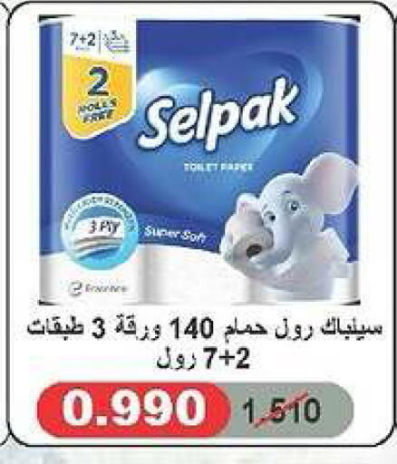 available at Daiya Society in Kuwait - Ahmadi Governorate