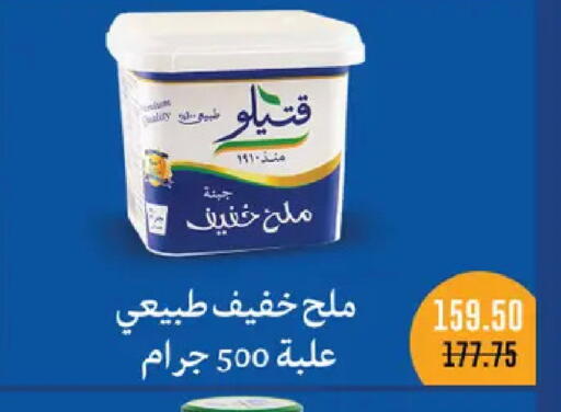 available at رويال هاوس in Egypt - القاهرة
