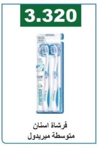 available at جمعية الفروانية التعاونية in الكويت - مدينة الكويت