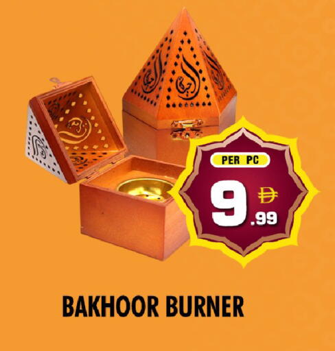 available at نايت تو نايت in الإمارات العربية المتحدة , الامارات - الشارقة / عجمان