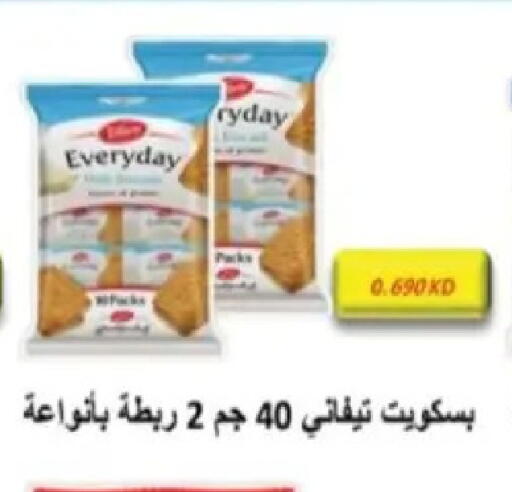 available at Hadiya CO-OP Society in Kuwait - Ahmadi Governorate