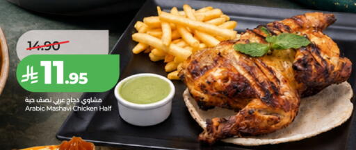 available at لولو هايبرماركت in مملكة العربية السعودية, السعودية, سعودية - حائل‎