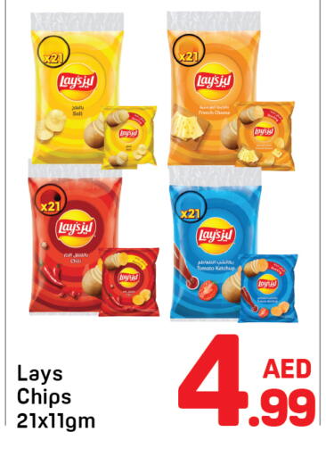 Tomato available at Day to Day Department Store in UAE - Sharjah / Ajman