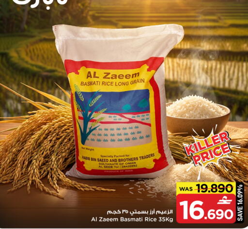 available at مارك & سايف in عُمان - مسقط‎
