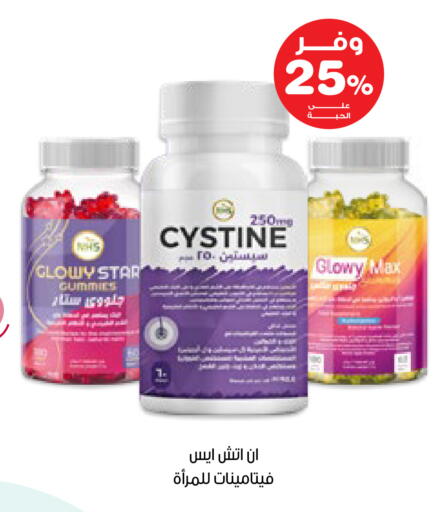 available at صيدليات انوفا in مملكة العربية السعودية, السعودية, سعودية - المجمعة