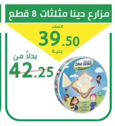 available at سوق العمدة in Egypt - القاهرة