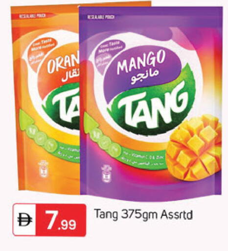 Mango available at سوق طلال in الإمارات العربية المتحدة , الامارات - دبي