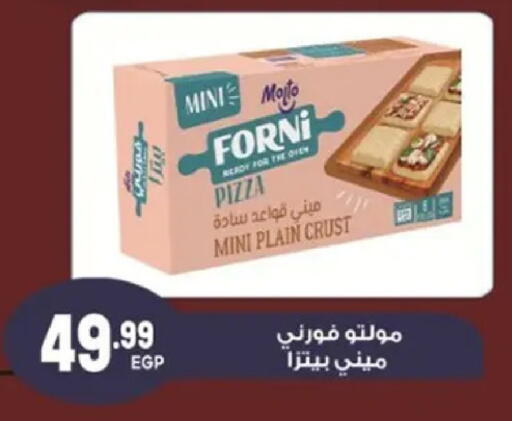 available at El mhallawy Sons in Egypt - Cairo