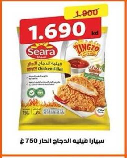 available at Qadisiyah Cooperative Society in Kuwait - Kuwait City