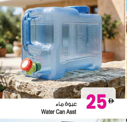 available at Ansar Gallery in UAE - Dubai