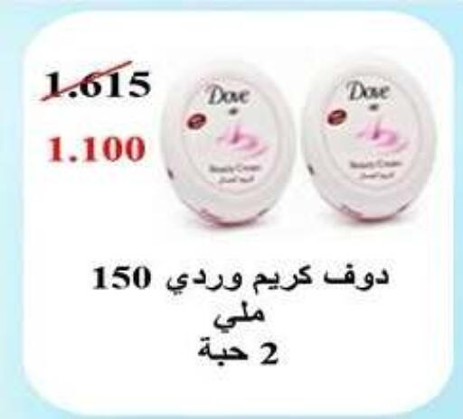 available at Qadisiyah Cooperative Society in Kuwait - Kuwait City