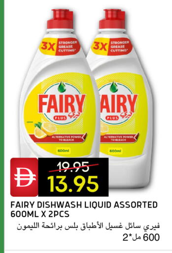 available at Select Market in UAE - Abu Dhabi