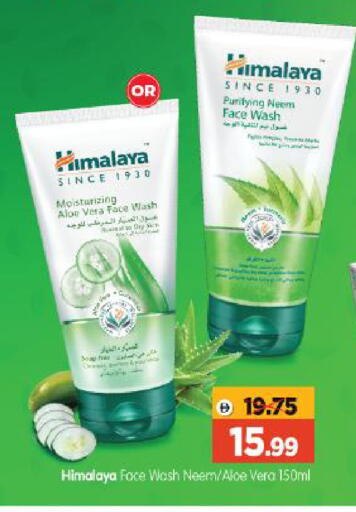 available at Al Madina Hypermarket in UAE - Abu Dhabi