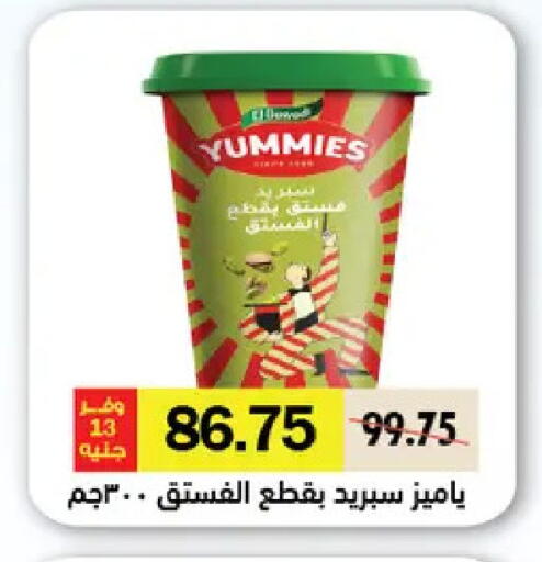 available at Royal House in Egypt - Cairo