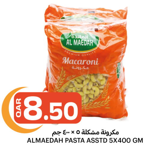 available at Al Baladi Al Yawm in Qatar - Doha