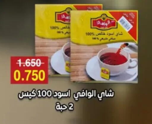 available at Hadiya CO-OP Society in Kuwait - Ahmadi Governorate