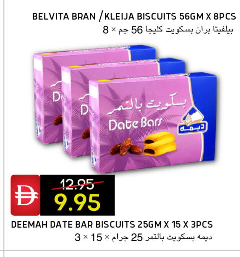 Date available at Select Market in UAE - Abu Dhabi