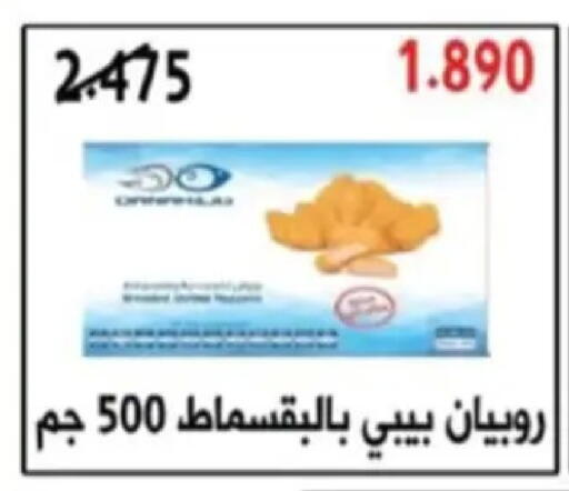 available at Hadiya CO-OP Society in Kuwait - Ahmadi Governorate