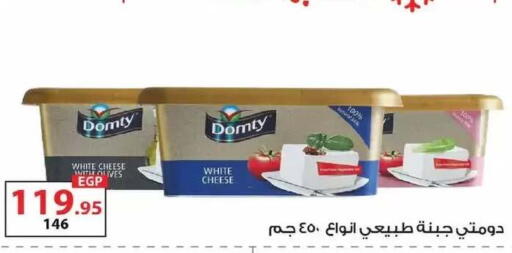 available at زهران ماركت in Egypt - القاهرة