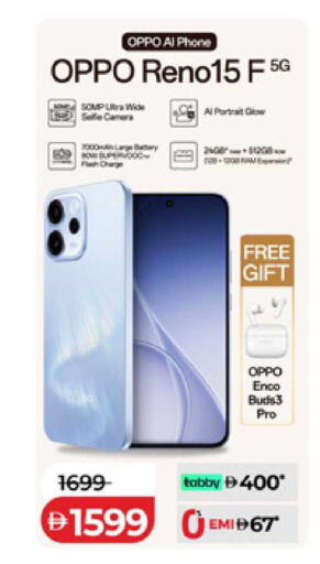 available at Lulu Hypermarket in UAE - Dubai