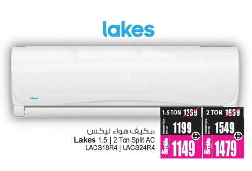 available at Ansar Gallery in UAE - Dubai